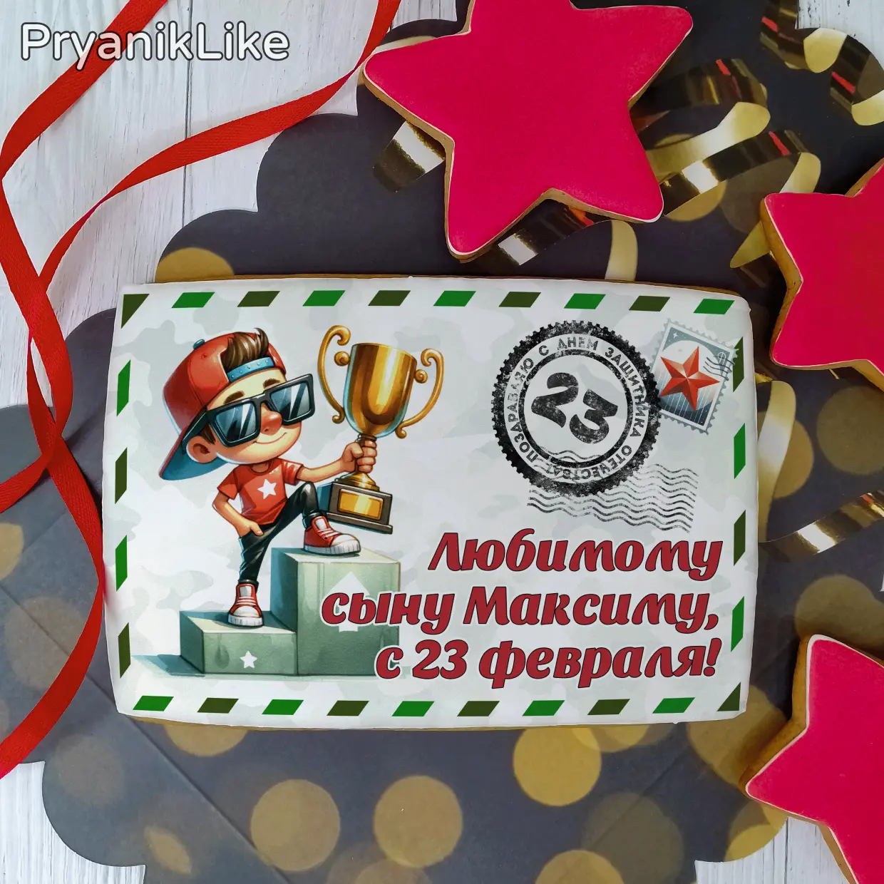 Пряник конверт (10-15 см.)